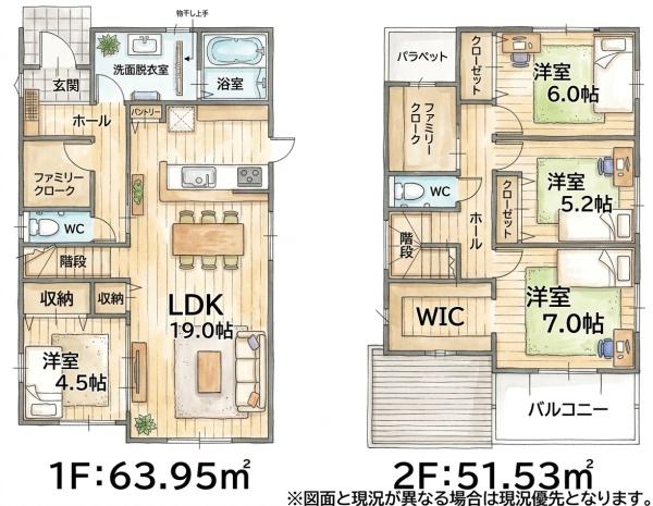 太賀2丁目新築戸建（2号棟）