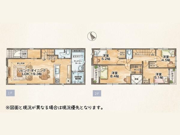鷹の巣2丁目新築戸建