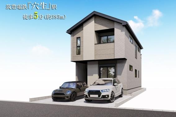 鷹の巣2丁目新築戸建