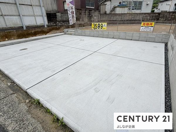 八幡東区中畑1丁目新築戸建
