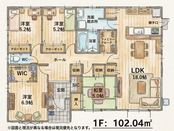 小嶺台4丁目新築戸建