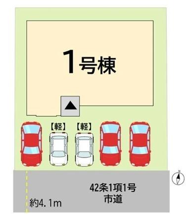 小嶺台4丁目新築戸建