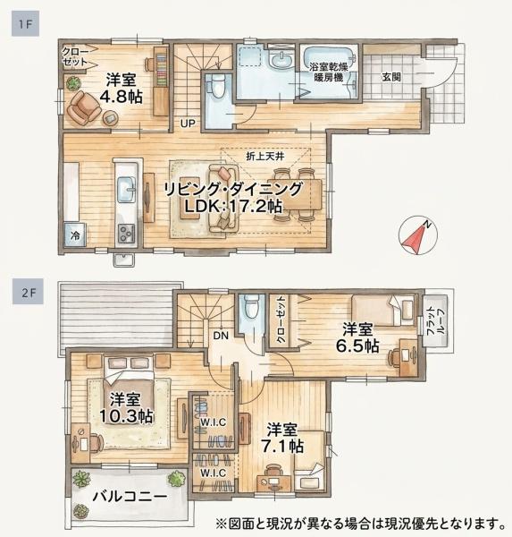若松区西園町新築戸建