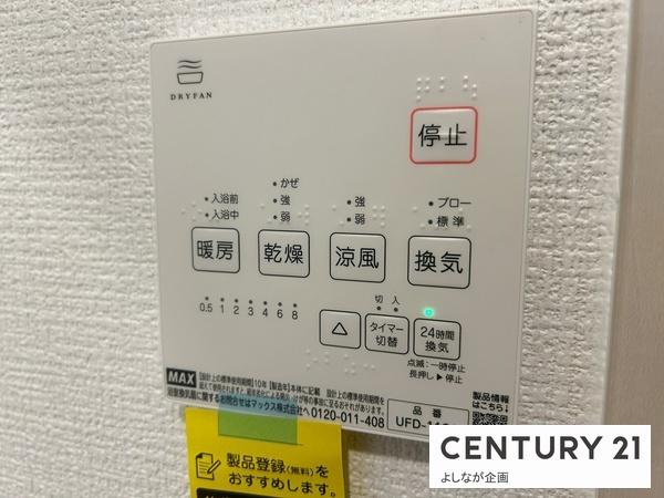 若松区西園町新築戸建