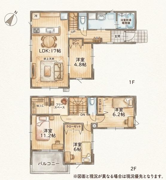 八幡東区中畑2丁目新築戸建(2号棟)