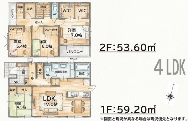 小嶺台2丁目新築戸建（1号棟）