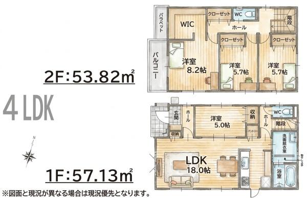 小嶺台2丁目新築戸建（2号棟）