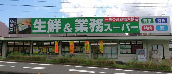 小嶺台2丁目新築戸建（2号棟）(業務スーパー千代店)
