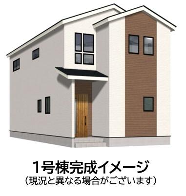 浜町3丁目新築戸建