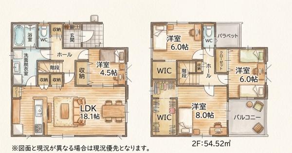 古賀市花見南3丁目4期新築戸建