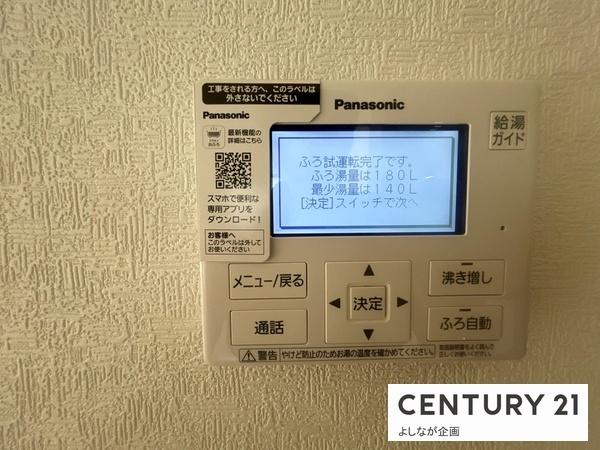 宗像市自由ヶ丘第3新築戸建