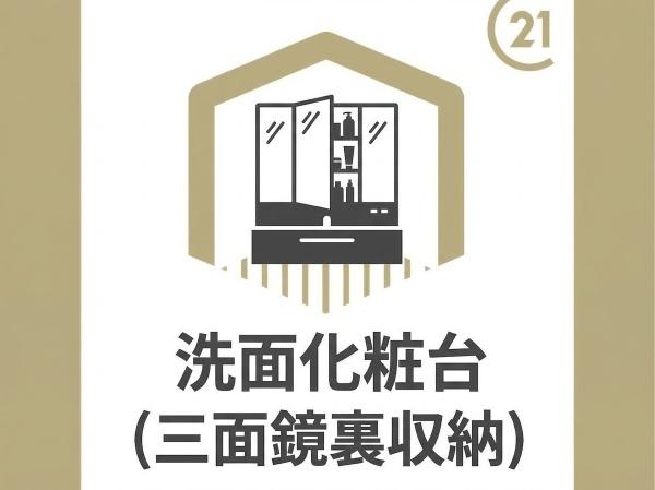 宗像市青葉台1期新築戸建