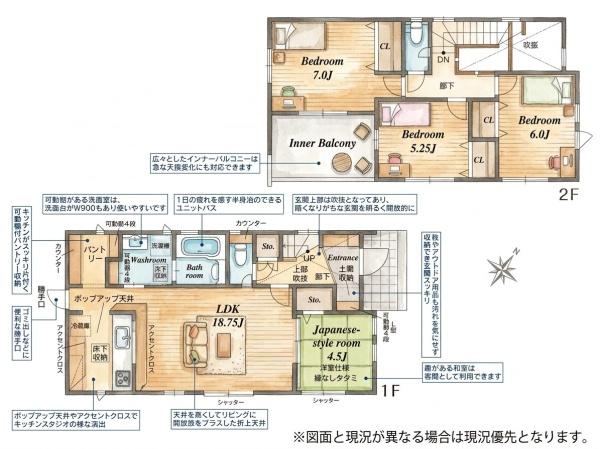 水巻町吉田南2丁目新築戸建