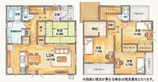本城1丁目新築戸建(2号棟)