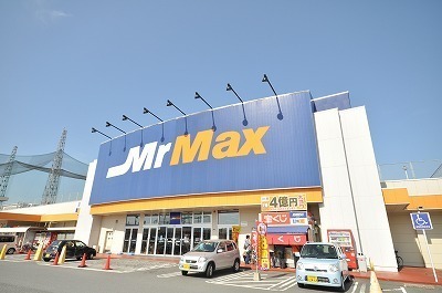 本城1丁目新築戸建(2号棟)(MrMax本城店)