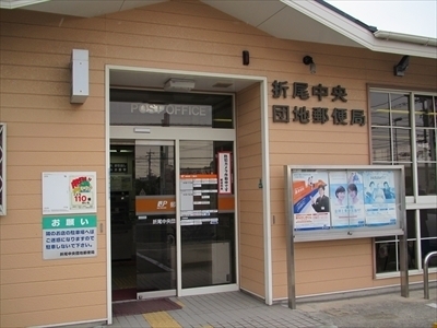 本城1丁目新築戸建(2号棟)(折尾中央団地郵便局)
