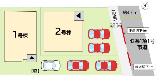 本城1丁目新築戸建(2号棟)