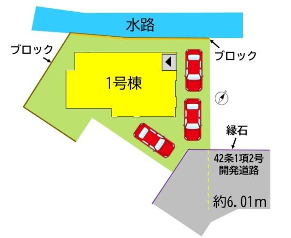 野面2丁目2期新築戸建