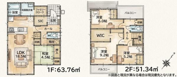 深坂2丁目新築戸建
