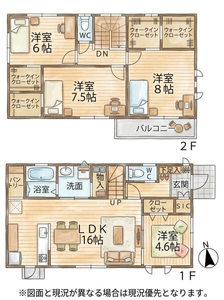 北九州市八幡西区上の原２丁目の中古一戸建て