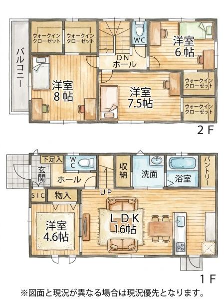 北九州市若松区青葉台東１丁目の中古一戸建て