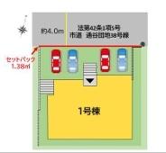 朝霧2丁目新築戸建