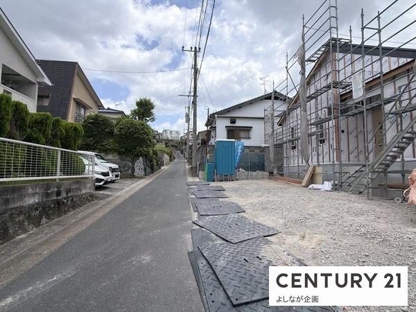 朝霧2丁目新築戸建