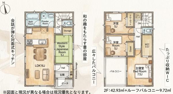 鴨生田3丁目新築戸建（1号棟）