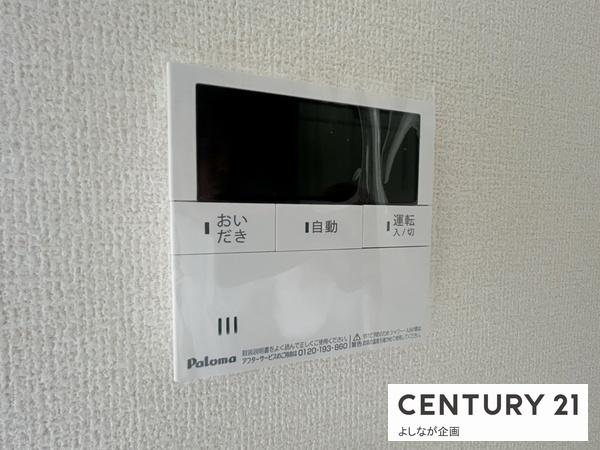 鴨生田3丁目新築戸建（1号棟）