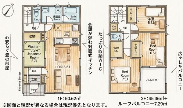 高須西2丁目新築戸建（1号棟）