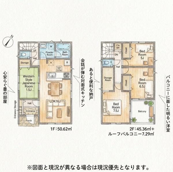 高須西2丁目新築戸建（2号棟）