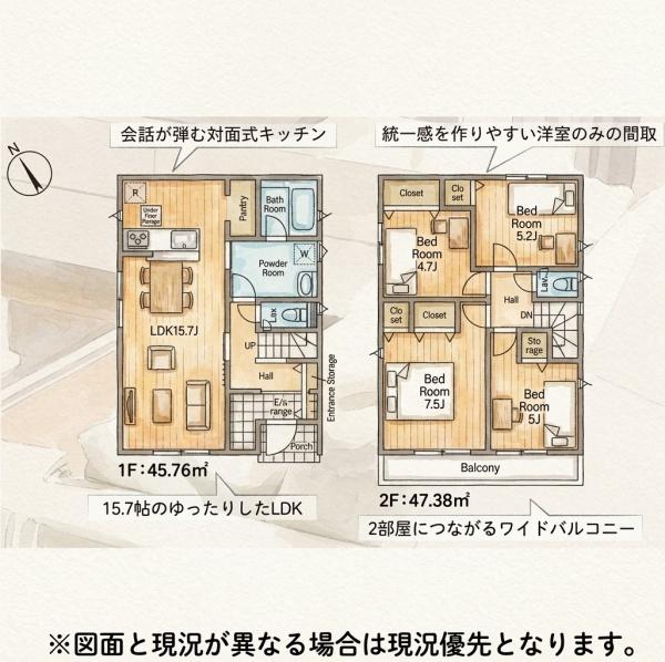塔野2丁目新築戸建（1号棟）