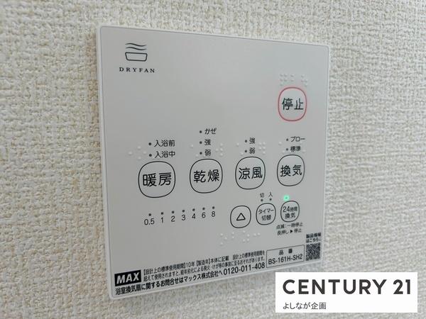 塔野2丁目新築戸建（1号棟）