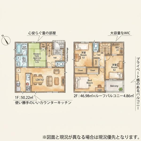 塔野2丁目新築戸建（2号棟）
