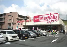 塔野2丁目新築戸建（2号棟）(マックスバリュエクスプレス中間店)