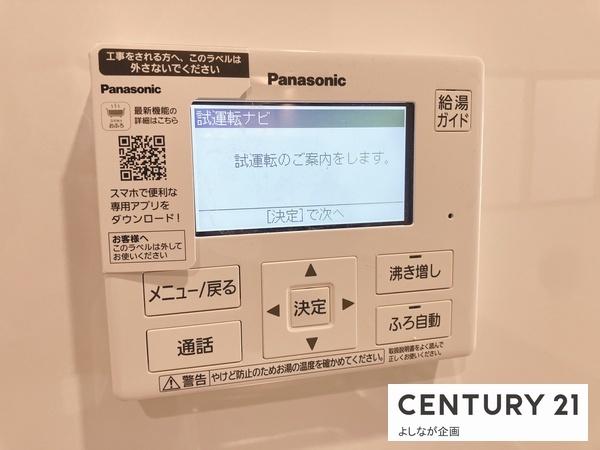 古賀市天神第9新築戸建(1号棟)
