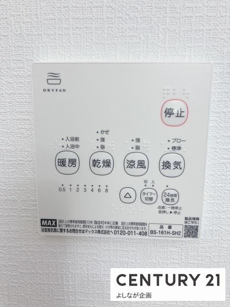 古賀市天神第9新築戸建(1号棟)