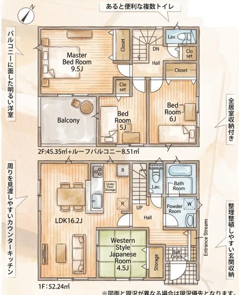 高江4丁目新築戸建