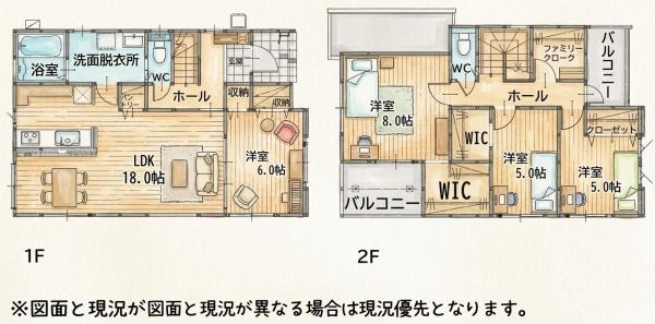 青山3丁目新築戸建