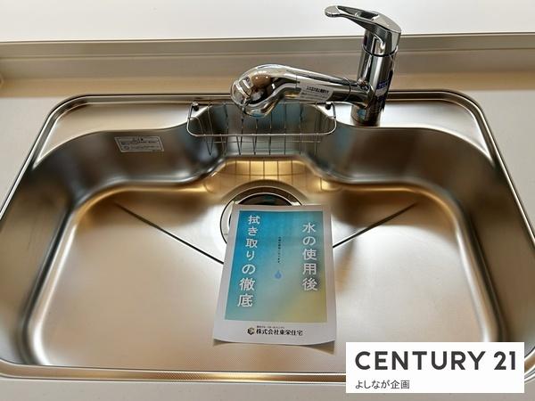 水巻町吉田東1丁目新築戸建(2号棟)
