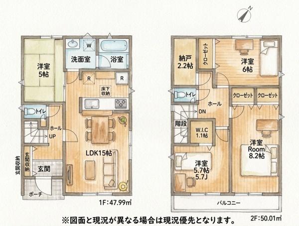 貴船台新築戸建（1号棟）