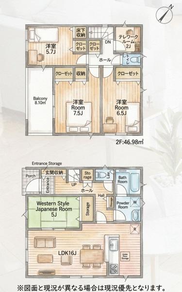 貴船台新築戸建（2号棟）