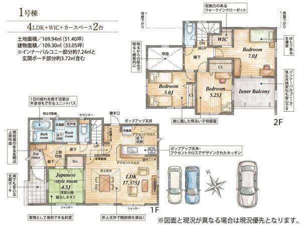 小糸町　新築戸建