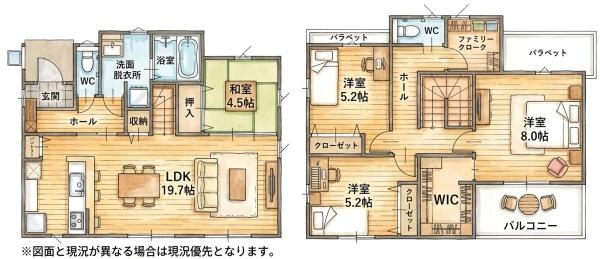 若松区宮前町新築戸建(1号棟)