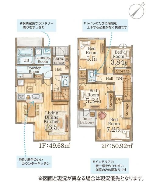 鷹見台4丁目新築戸建（1号棟）