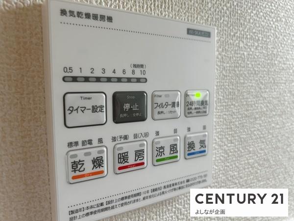 鷹見台4丁目新築戸建（1号棟）