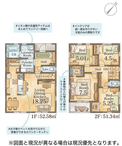 鷹見台4丁目新築戸建（2号棟）