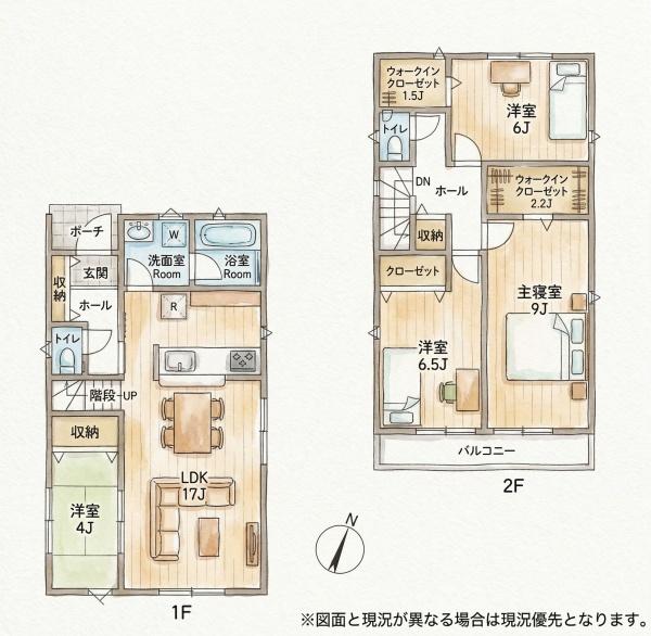 光貞台2丁目新築戸建（1号棟）