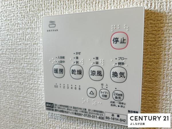 光貞台2丁目新築戸建（1号棟）