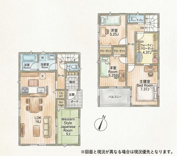 光貞台2丁目新築戸建（2号棟）